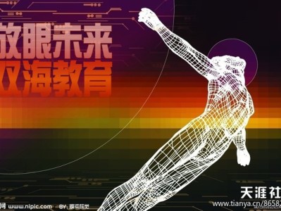 2014年二級建造師報考條件