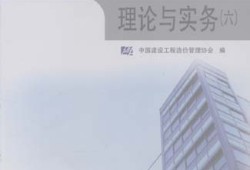 造價工程師繼續教育學時要求,造價工程師繼續教育