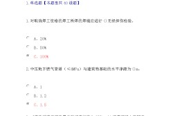 考過(guò)監(jiān)理工程師考造價(jià)免幾門(mén),注冊(cè)造價(jià)監(jiān)理工程師