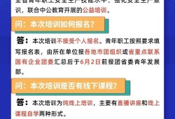注冊安全工程師哪個網校好一些,注冊安全工程師app哪個好
