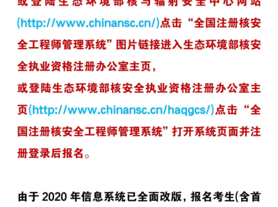 注冊安全工程師幾年考完,注冊安全工程師考什么