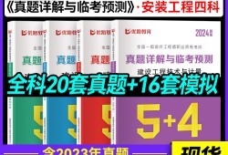 造價(jià)工程師模擬題庫(kù)造價(jià)工程師免費(fèi)題庫(kù)