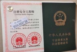 測量監理工程師簽字意見測量監理工程師