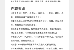 pm結(jié)構(gòu)工程師pe的職責(zé)pm結(jié)構(gòu)工程師pe的職責(zé)是什么