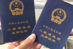 二級建造師機電工程考什么專業,二級建造師機電工程考什么