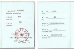 貴州造價(jià)工程師證書(shū)領(lǐng)取,貴州造價(jià)工程師證書(shū)領(lǐng)取流程