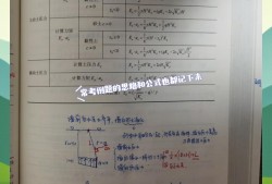 巖土工程師考試要準(zhǔn)備多久巖土工程師考試要準(zhǔn)備多久才能過