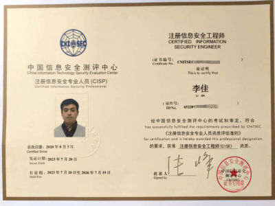 安全工程師2025改革最新消息,安全工程師2017