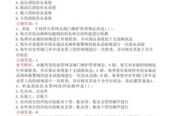 給排水工程師和結(jié)構(gòu)工程師給排水與結(jié)構(gòu)工程師考試