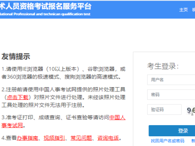 十大消防工程師網(wǎng)校排名,中國消防工程師培訓(xùn)十大網(wǎng)校排名
