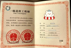 濟(jì)南造價工程師培訓(xùn)班濟(jì)南造價工程師培訓(xùn)班地址