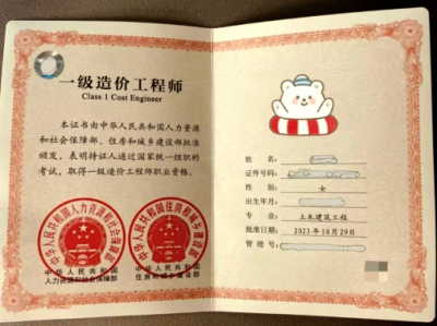 濟南造價工程師培訓班濟南造價工程師培訓班地址