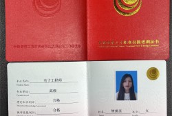 產品結構工程師多少錢一個月產品設計師結構工程師