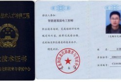 安全工程師掛靠?jī)r(jià)格的簡(jiǎn)單介紹