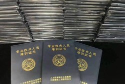最新bim高級工程師證書,2020年bim高級工程師證書