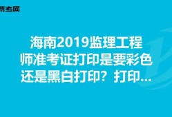 重慶結構工程師準考證打印,重慶結構工程師準考證打印網址