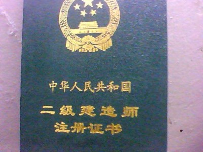 信息監理工程師掛靠的簡單介紹