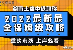 二級建造師評中級職稱二級建造師評中級職稱要多長時間
