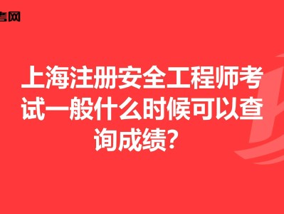 注冊巖土工程師通過成績2022年注冊巖土報名時間