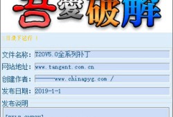 天正過期補(bǔ)丁安裝步驟天正8.5過期補(bǔ)丁