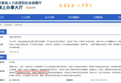 南京監(jiān)理工程師證書發(fā)放時間,南京監(jiān)理工程師證