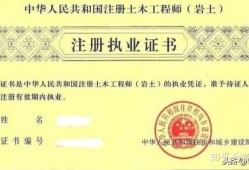 巖土工程師報名網站有哪些,巖土工程師報名網站