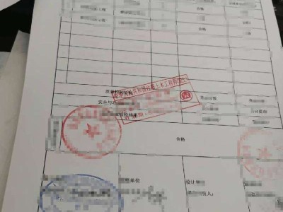 注冊(cè)巖土工程師責(zé)任大不,注冊(cè)巖土工程師與用人單位協(xié)議