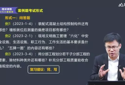 二級(jí)建造師考試備考要點(diǎn)與經(jīng)驗(yàn),二級(jí)建造師考試該怎么復(fù)習(xí)