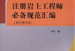巖土檢測員證,檢測機構(gòu)巖土工程師有什么用