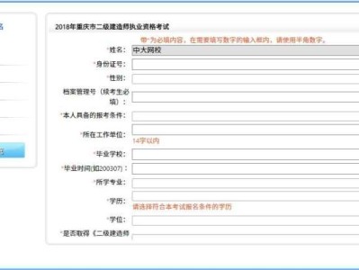 二級建造師報名時間河南省二級建造師報名時間