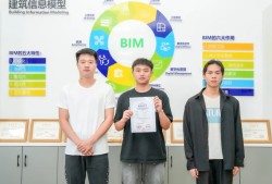 貴州bim工程師培訓(xùn)班貴州bim工程師培訓(xùn)