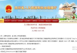 上海二級建造師繼續(xù)教育費(fèi)用,上海二級建造師繼續(xù)教育