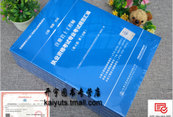 博士注冊(cè)巖土工程師就業(yè)博士注冊(cè)巖土工程師就業(yè)前景如何