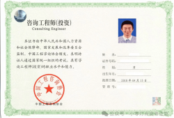 巖土工程師注冊時間巖土工程師注冊有效期