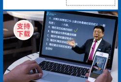 二級建造師復習題下載二級建造師考試資料及答案
