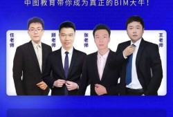 bim高級工程師相當(dāng)于什么職稱Bim高級工程師含金量高不高