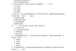 一級建造師機電工程,一級建造師機電工程實務(wù)重點匯總