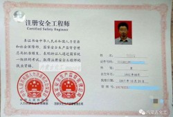 內蒙古注冊安全工程師準考證打印時間?,內蒙古注冊安全工程師準考證打印時間