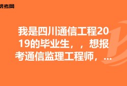 四川監理工程師成績查詢,四川監理工程師成績公布時間