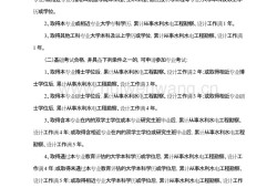 2020教師資格證有效期剛畢業能考巖土工程師