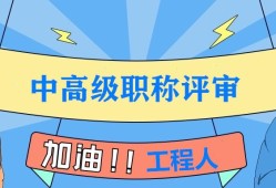 成都招結構工程師信息成都招結構工程師