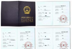 二級(jí)bim工程師考試科目內(nèi)容,南開bim二級(jí)工程師