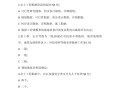 注冊(cè)巖土工程師專業(yè)考試真題 pdf注冊(cè)巖土工程師2022規(guī)范目錄