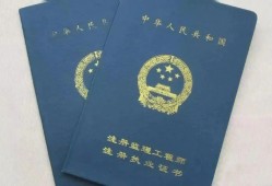 監理工程師收入知乎,監理工程師收入