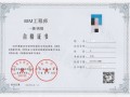 國際bim工程師招聘bim工程師官方網站