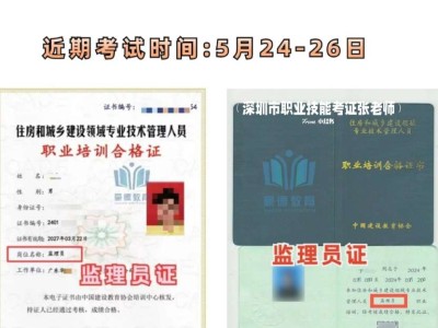 海南監(jiān)理工程師成績(jī)查詢時(shí)間,海南監(jiān)理工程師成績(jī)查詢