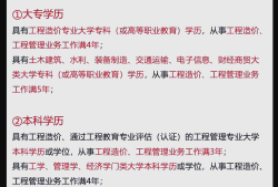 造價工程師怎么注冊,如何辦理造價工程師注冊