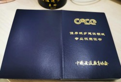 浙江金華中級bim應(yīng)用工程師浙江金華中級bim應(yīng)用工程師報(bào)考條件