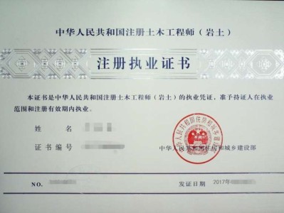 巖土工程師考試開卷還是閉卷巖土工程師考試開卷