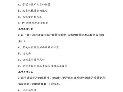 測量監(jiān)理工程師考試測量監(jiān)理工程師的職責